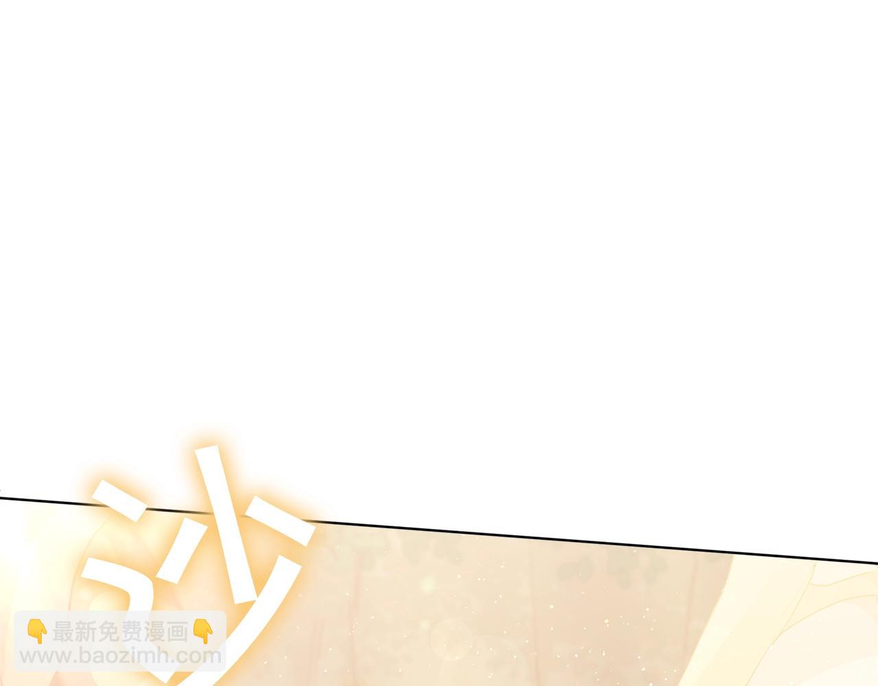 🍴精灵团宠小千金 第8话 我会永远在这里 第15页