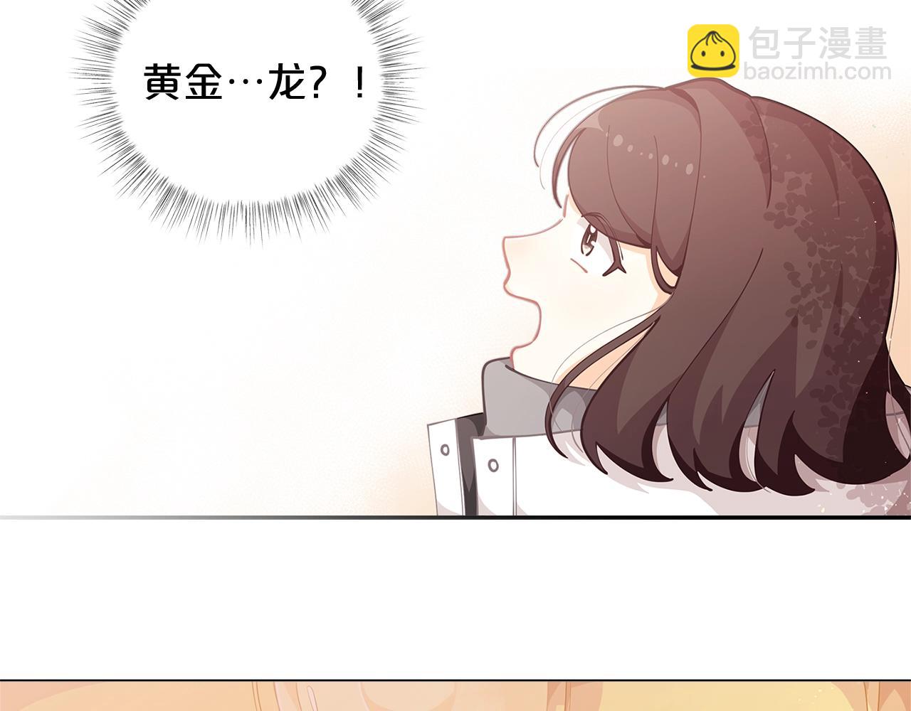 🍴精灵团宠小千金 第8话 我会永远在这里 第21页