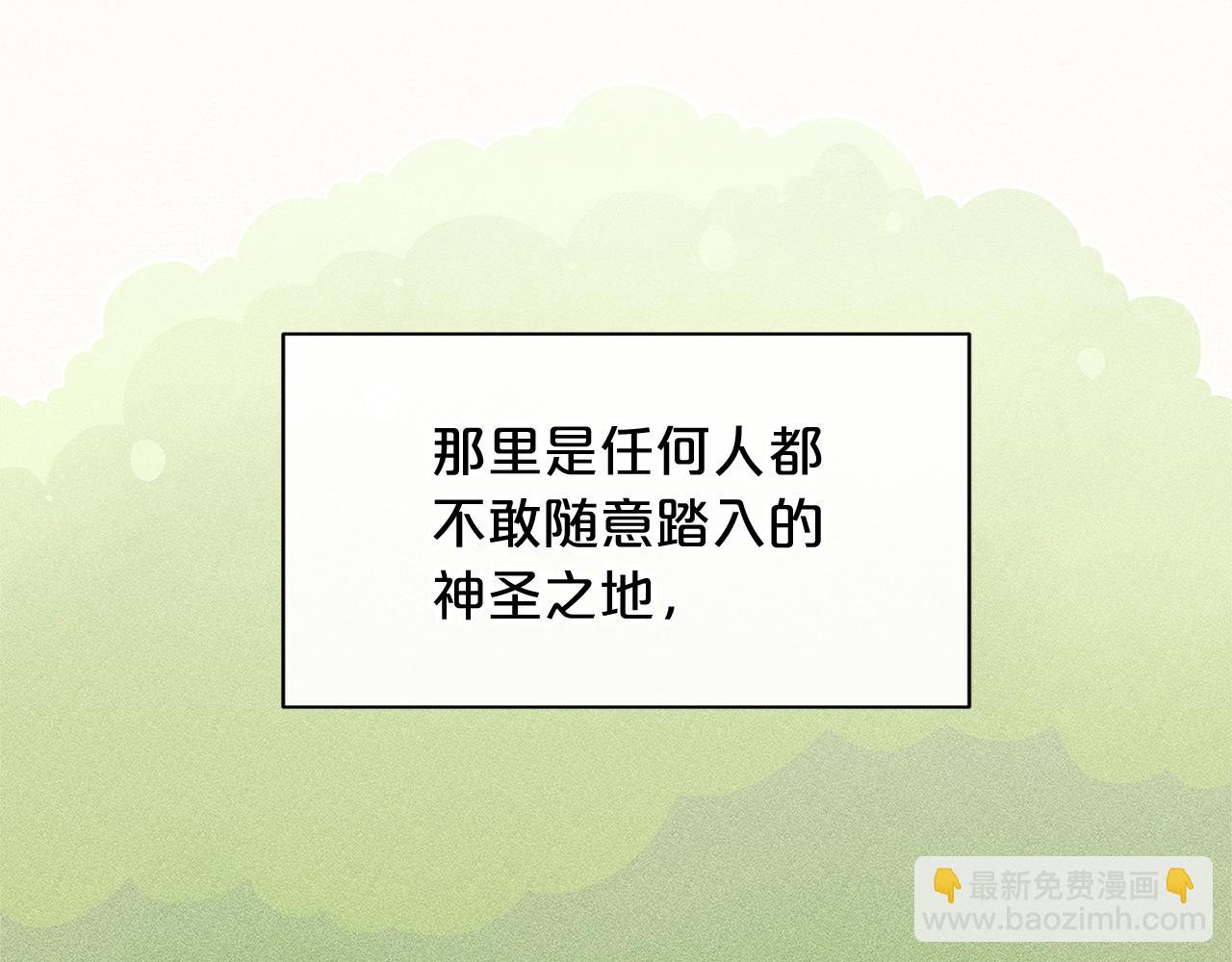 🍴精灵团宠小千金 第8话 我会永远在这里 第29页