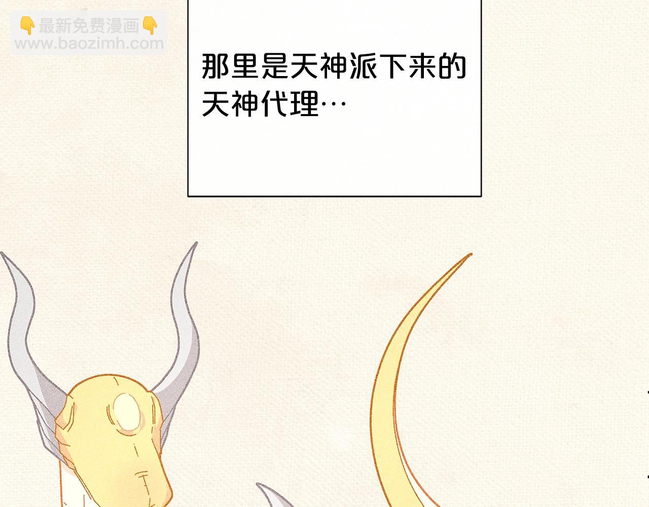 🍴精灵团宠小千金 第8话 我会永远在这里 第34页