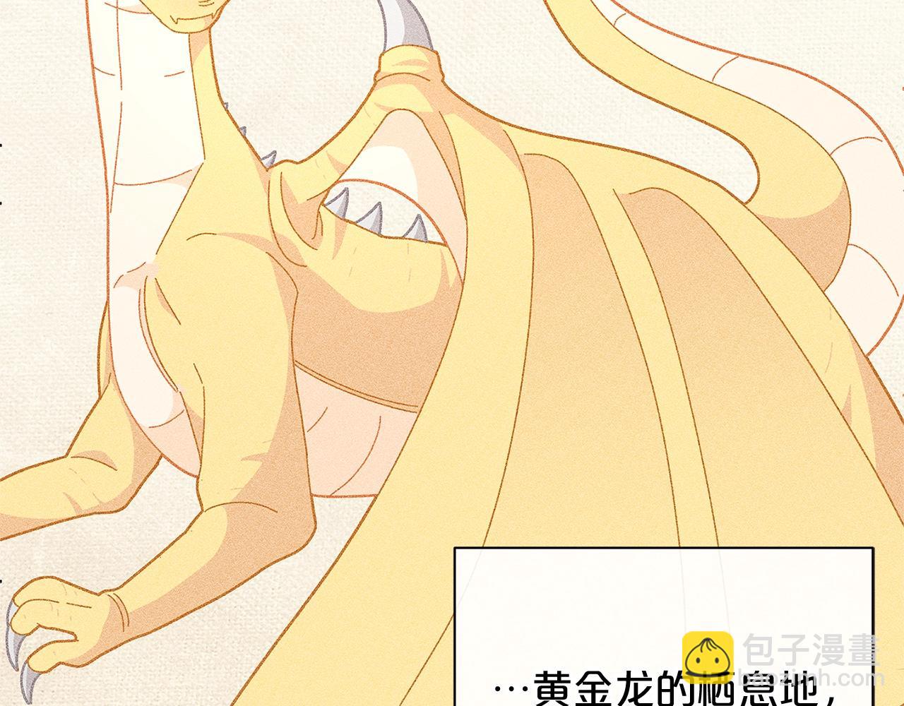 🍴精灵团宠小千金 第8话 我会永远在这里 第35页