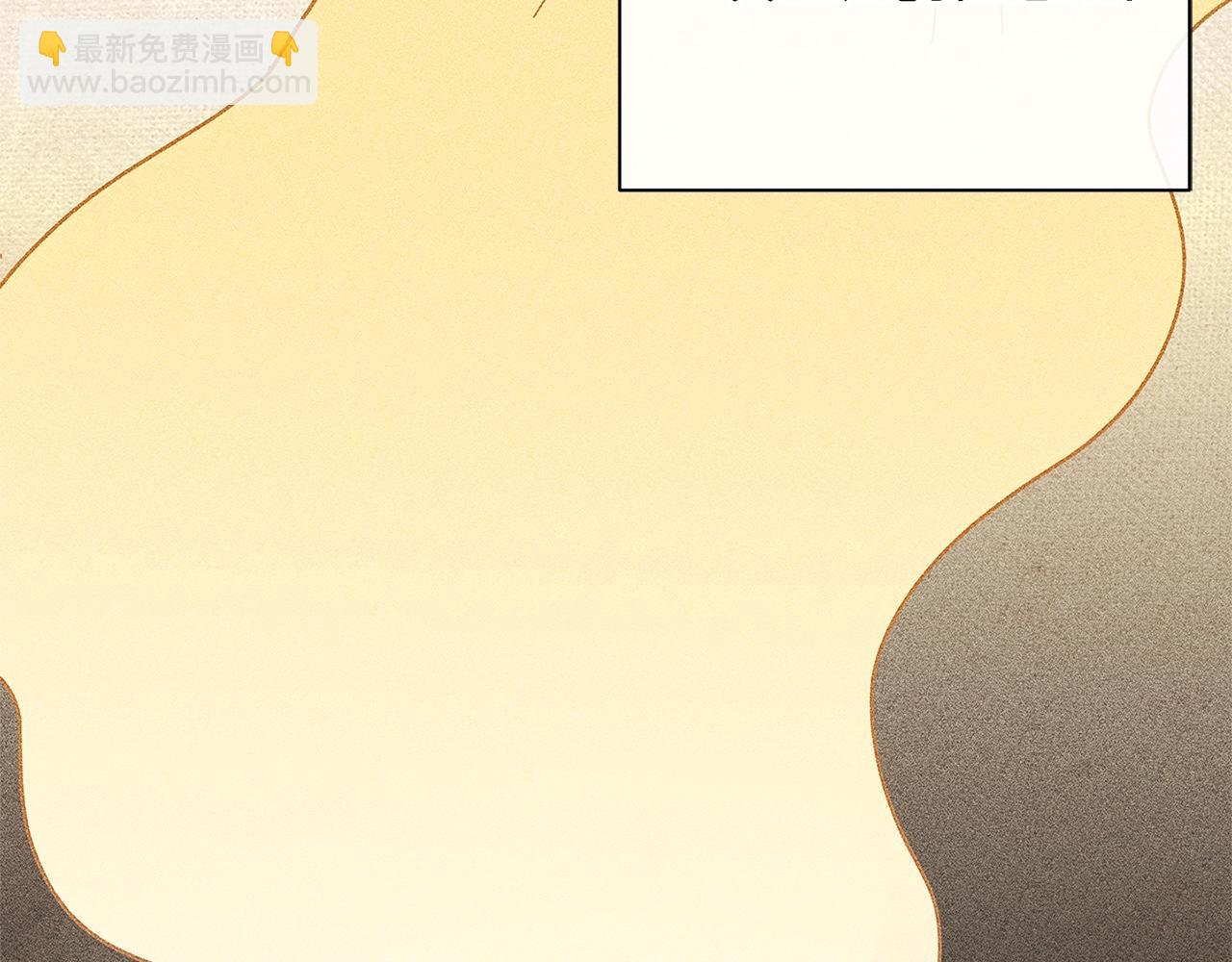 🍴精灵团宠小千金 第8话 我会永远在这里 第36页