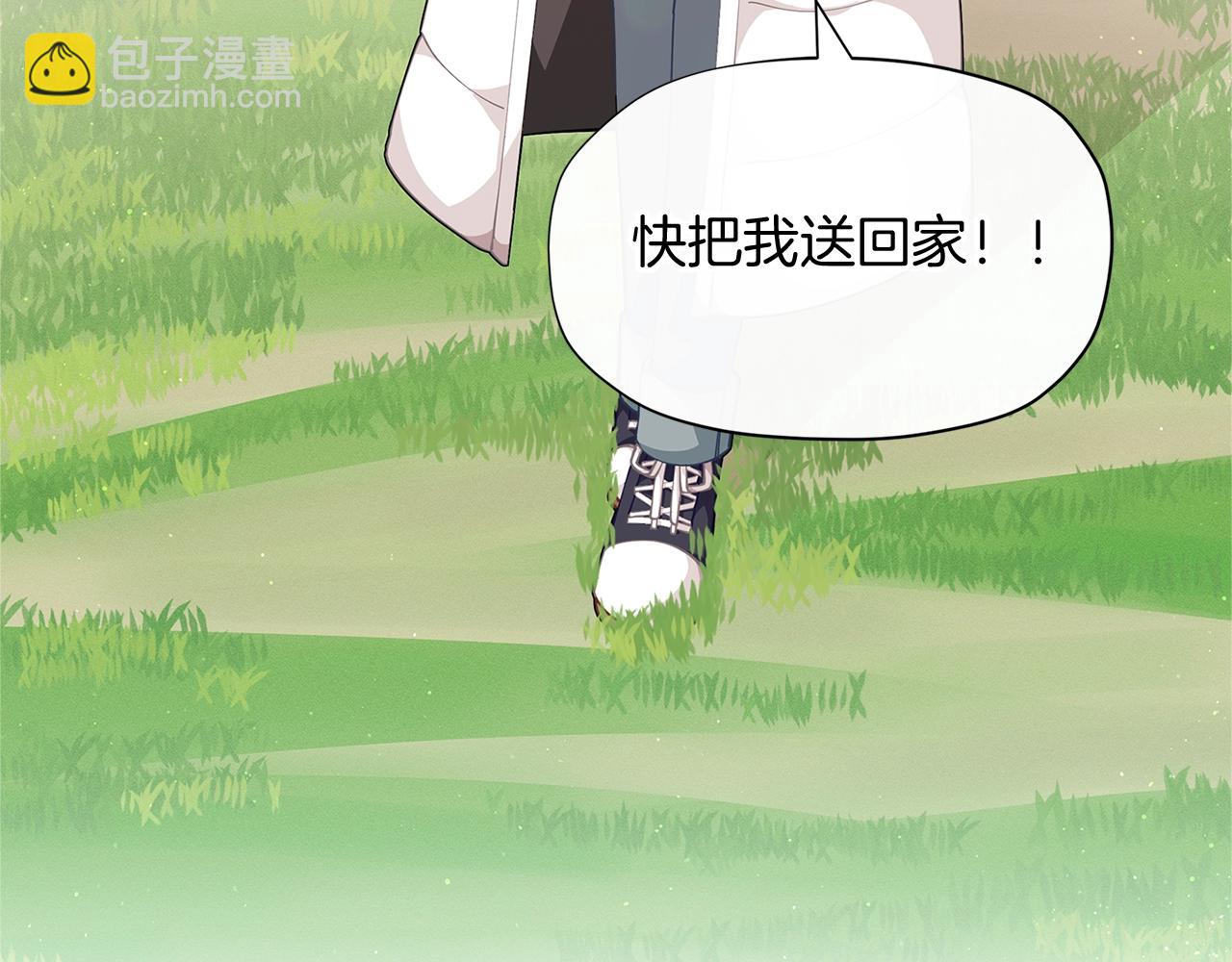 🍴精灵团宠小千金 第8话 我会永远在这里 第47页