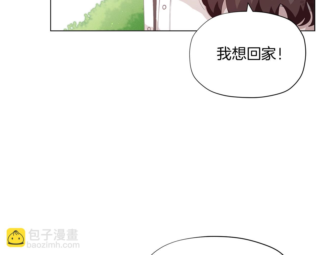 🍴精灵团宠小千金 第8话 我会永远在这里 第49页