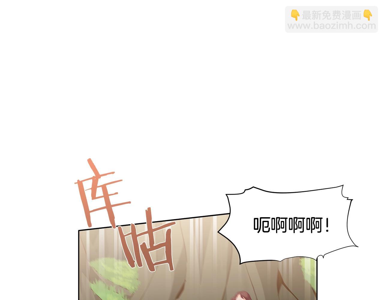 🍴精灵团宠小千金 第8话 我会永远在这里 第5页