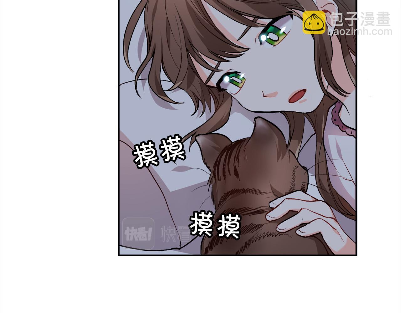 🍴精灵团宠小千金 第80话 回到艾缇突 第2页