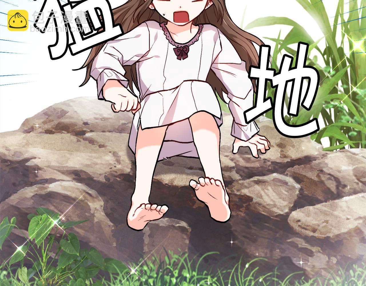 🍴精灵团宠小千金 第80话 回到艾缇突 第22页