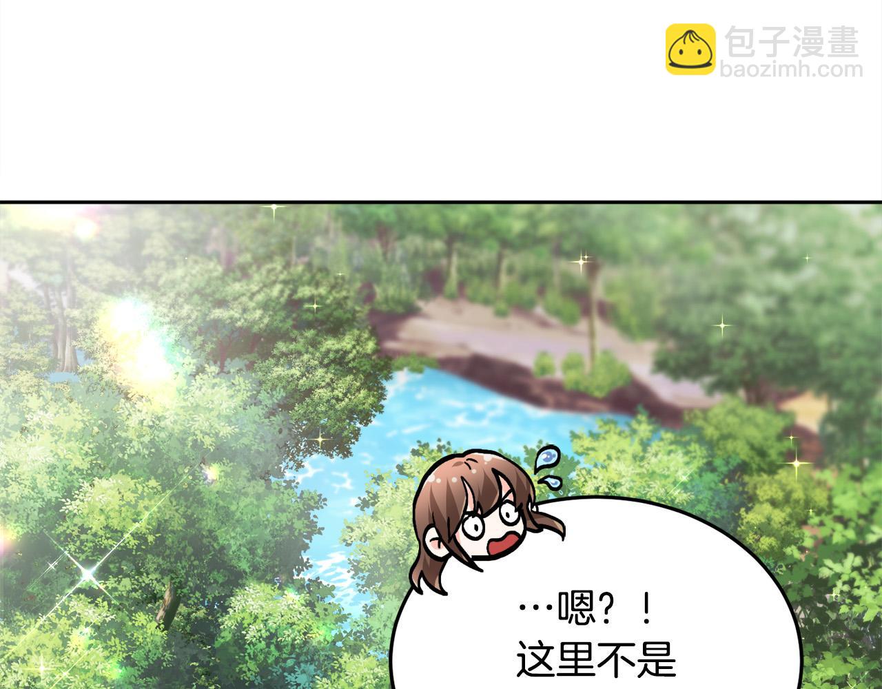 🍴精灵团宠小千金 第80话 回到艾缇突 第26页
