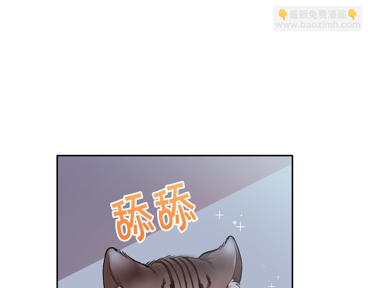 🍴精灵团宠小千金 第80话 回到艾缇突 第3页