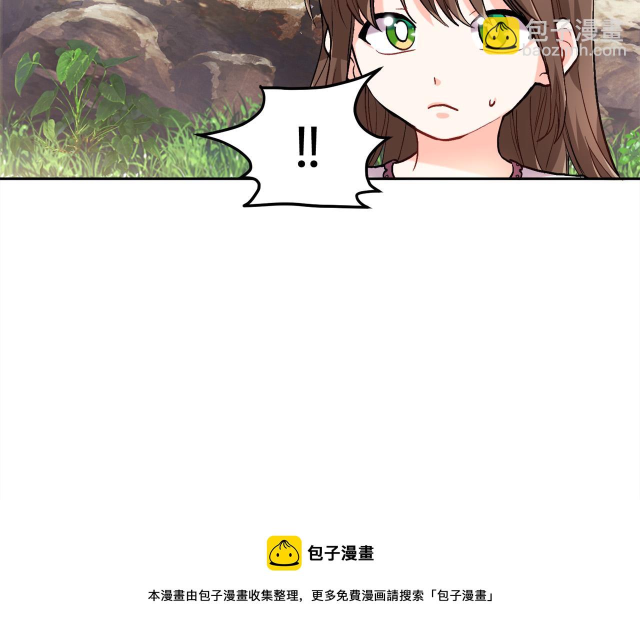 🍴精灵团宠小千金 第80话 回到艾缇突 第31页