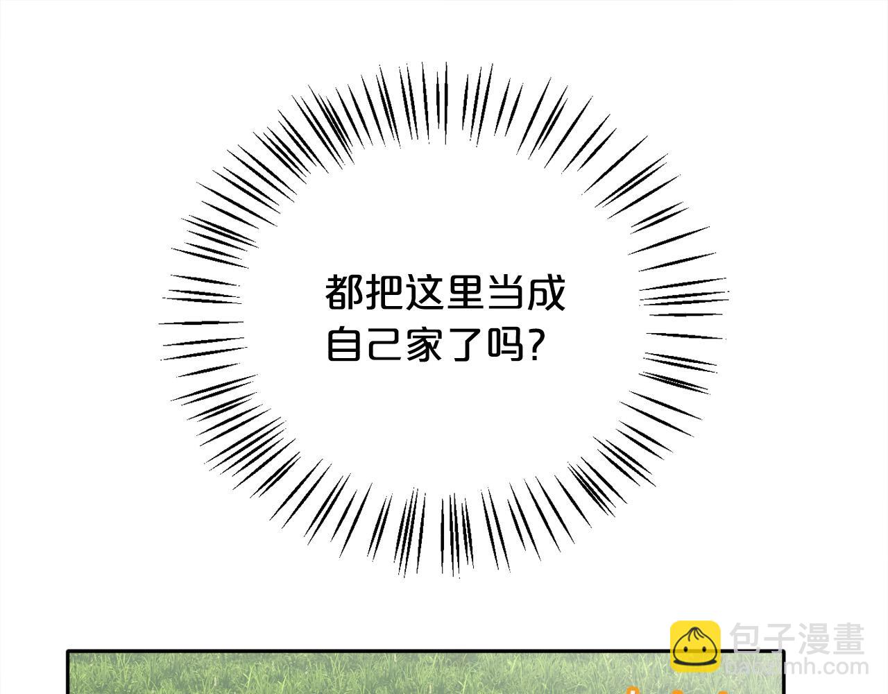 🍴精灵团宠小千金 第80话 回到艾缇突 第39页