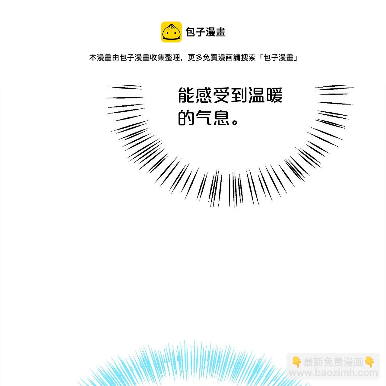 🍴精灵团宠小千金 第80话 回到艾缇突 第41页