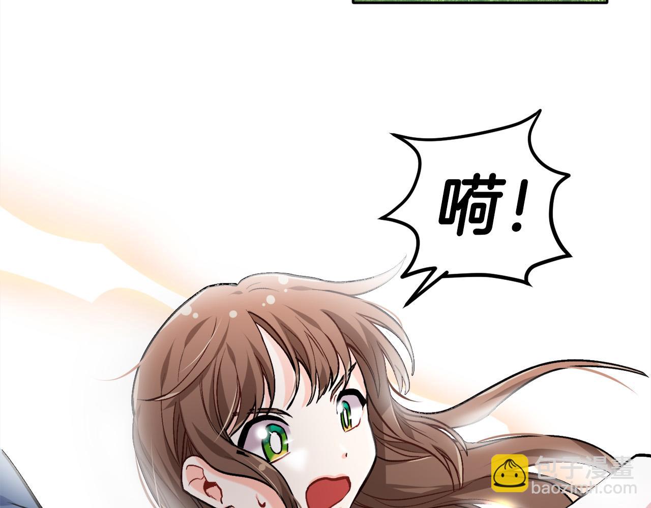 🍴精灵团宠小千金 第80话 回到艾缇突 第45页