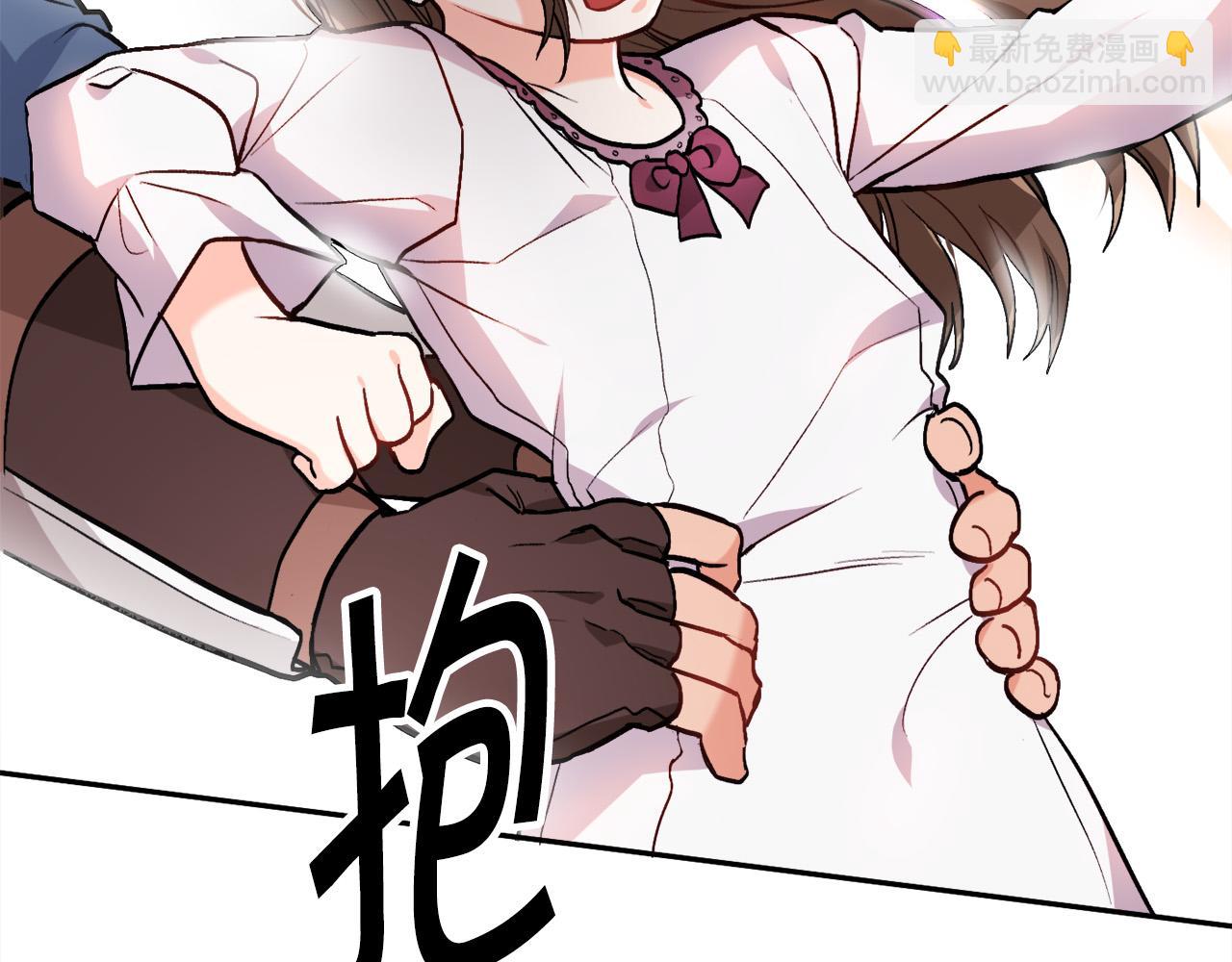 🍴精灵团宠小千金 第80话 回到艾缇突 第46页