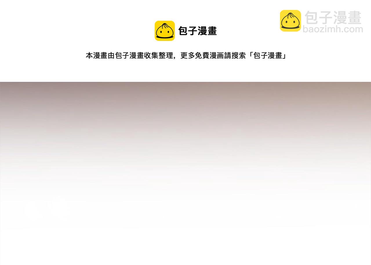 🍴精灵团宠小千金 第84话 神秘的作家 第11页