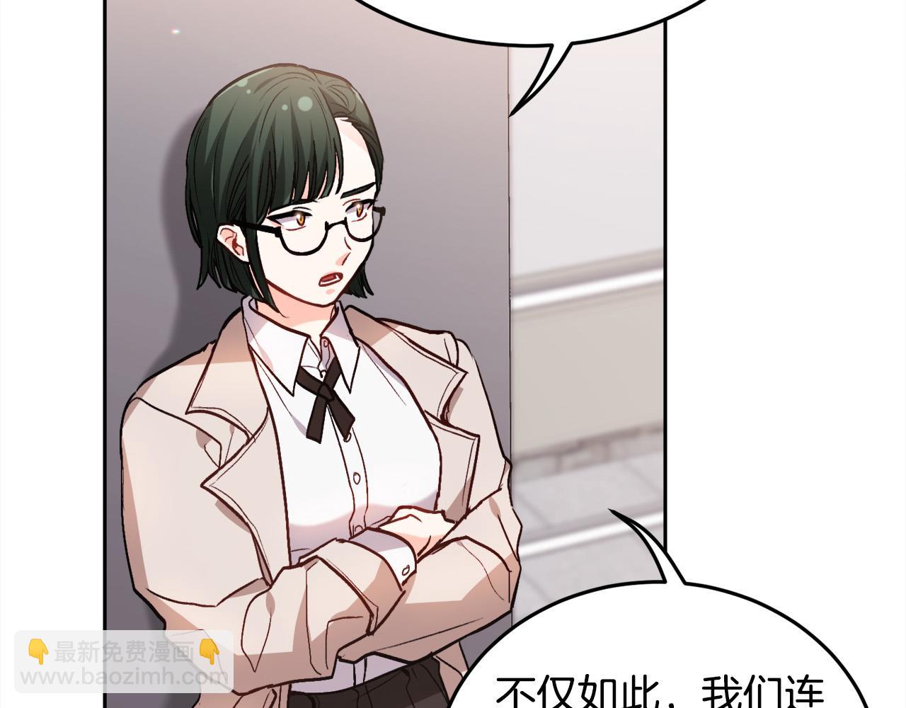 🍴精灵团宠小千金 第84话 神秘的作家 第19页