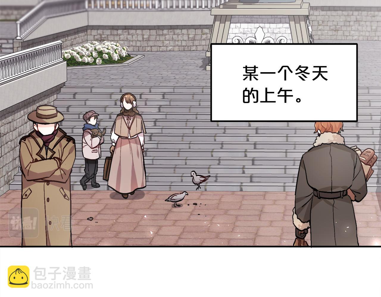 🍴精灵团宠小千金 第84话 神秘的作家 第2页