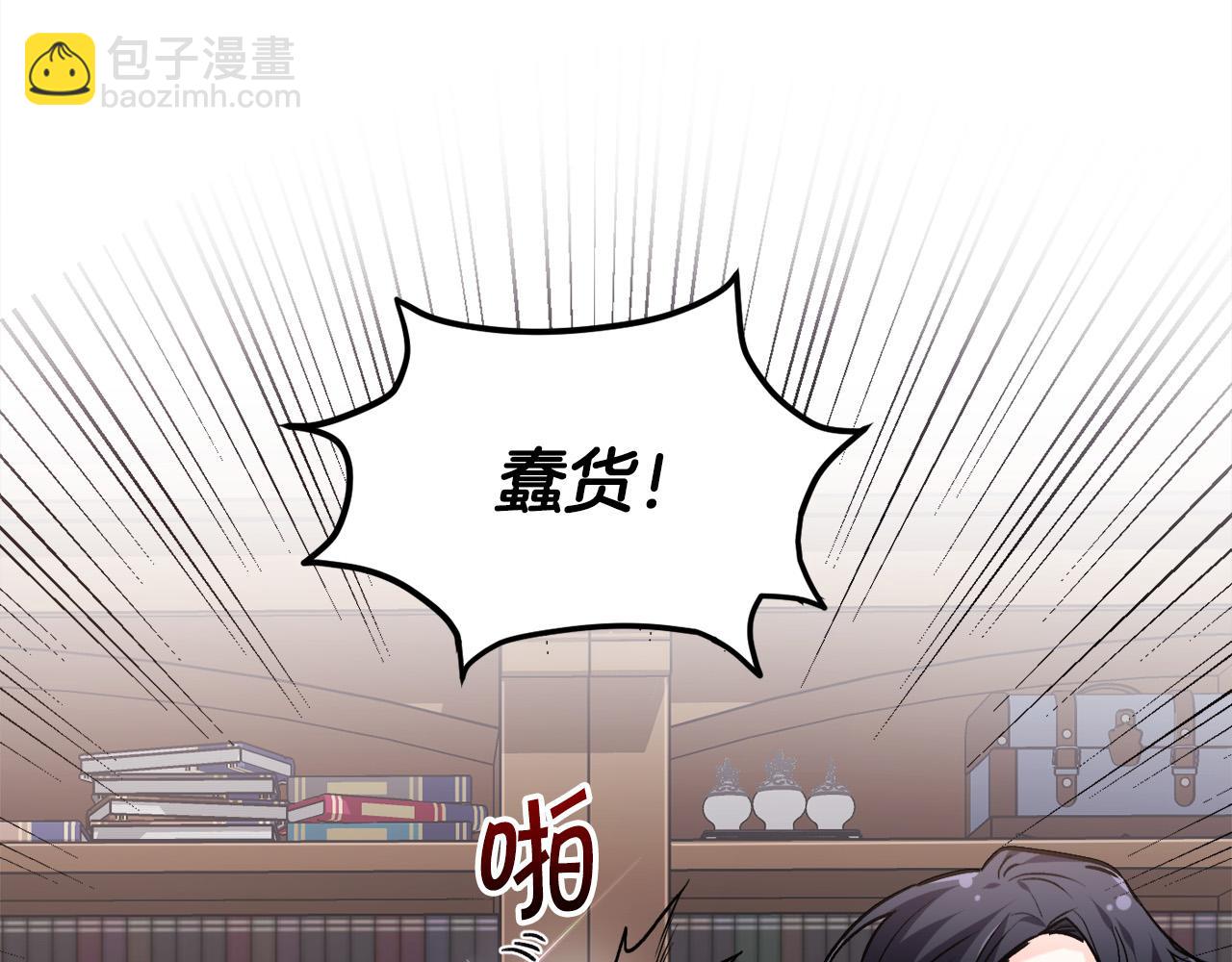 🍴精灵团宠小千金 第84话 神秘的作家 第36页