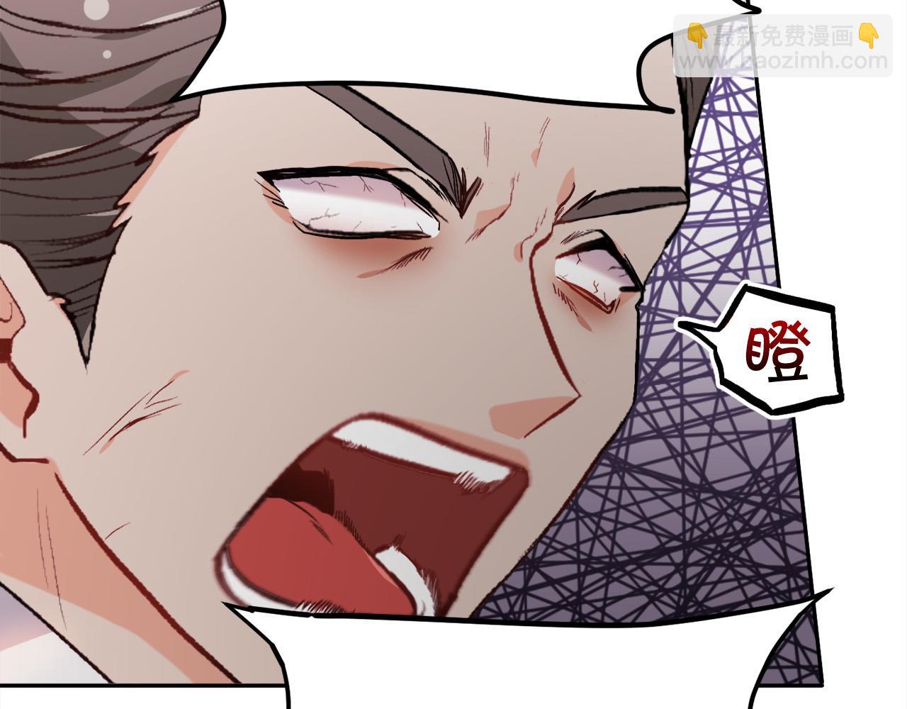 🍴精灵团宠小千金 第84话 神秘的作家 第43页