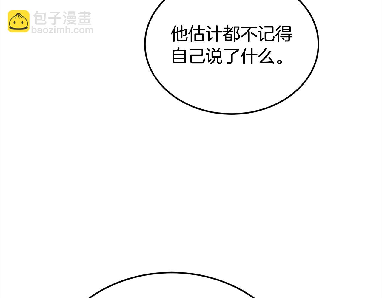 🍴精灵团宠小千金 第84话 神秘的作家 第48页