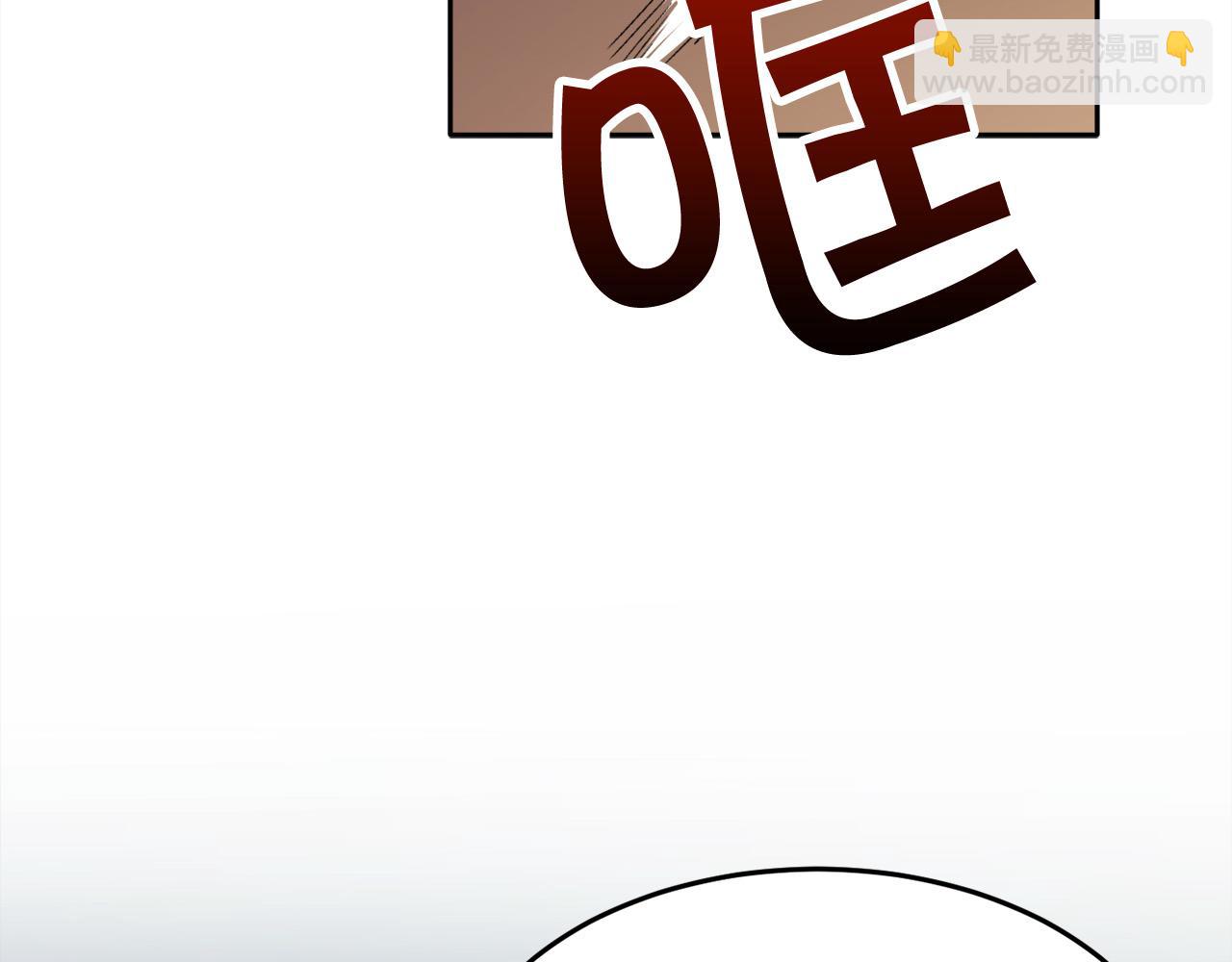 🍴精灵团宠小千金 第84话 神秘的作家 第7页
