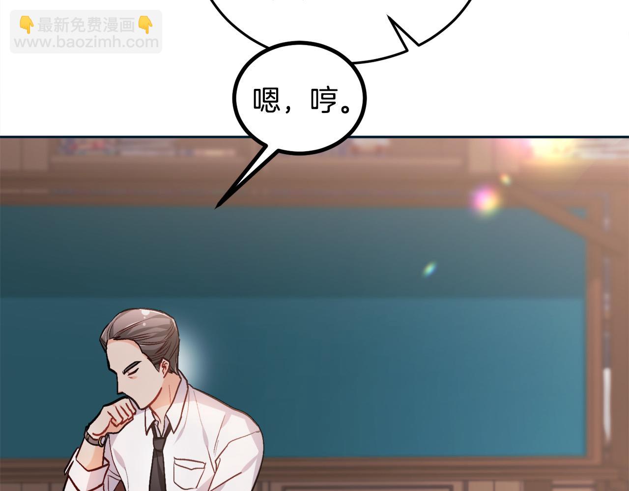 🍴精灵团宠小千金 第86话 瞒天过海 第12页