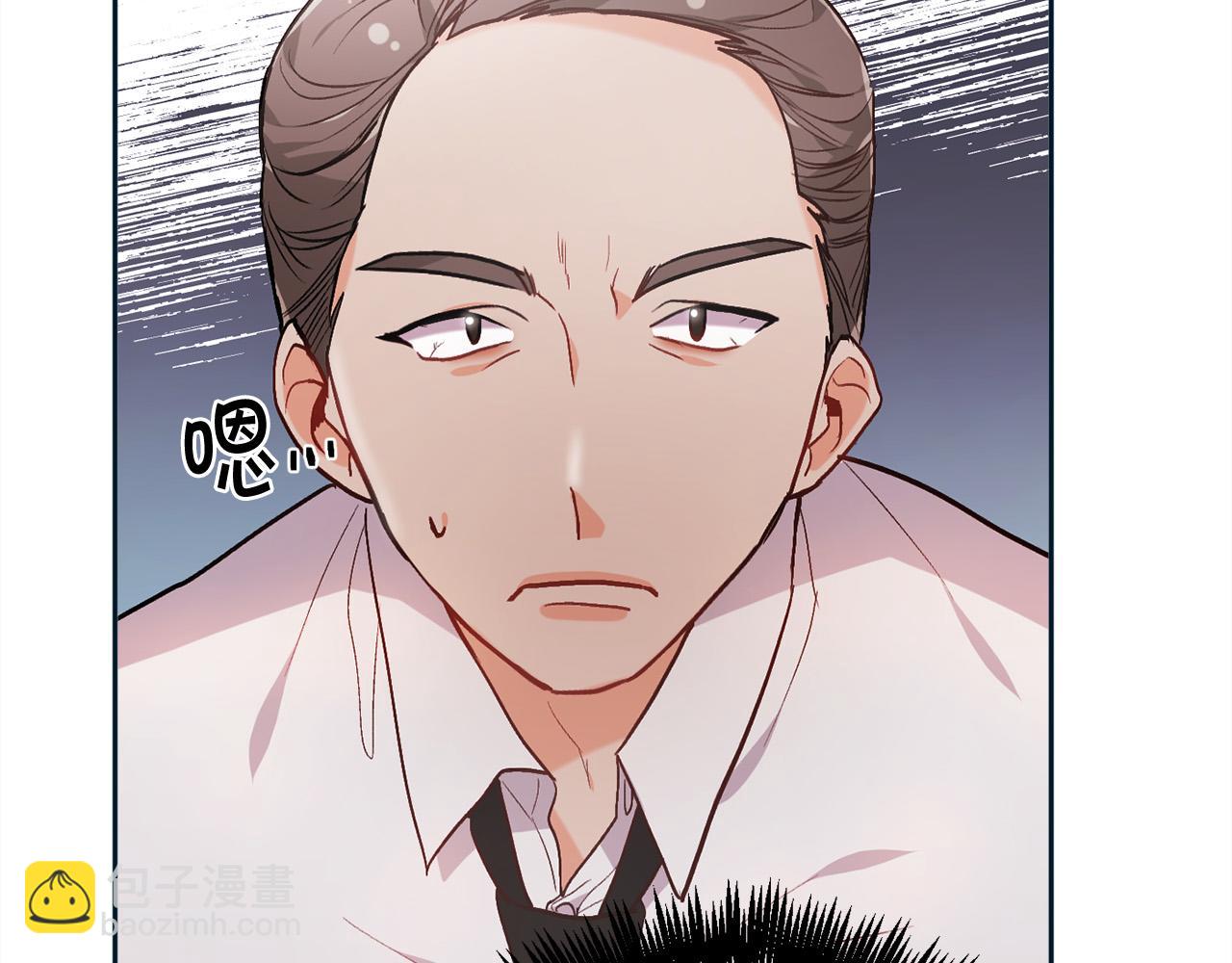🍴精灵团宠小千金 第86话 瞒天过海 第15页