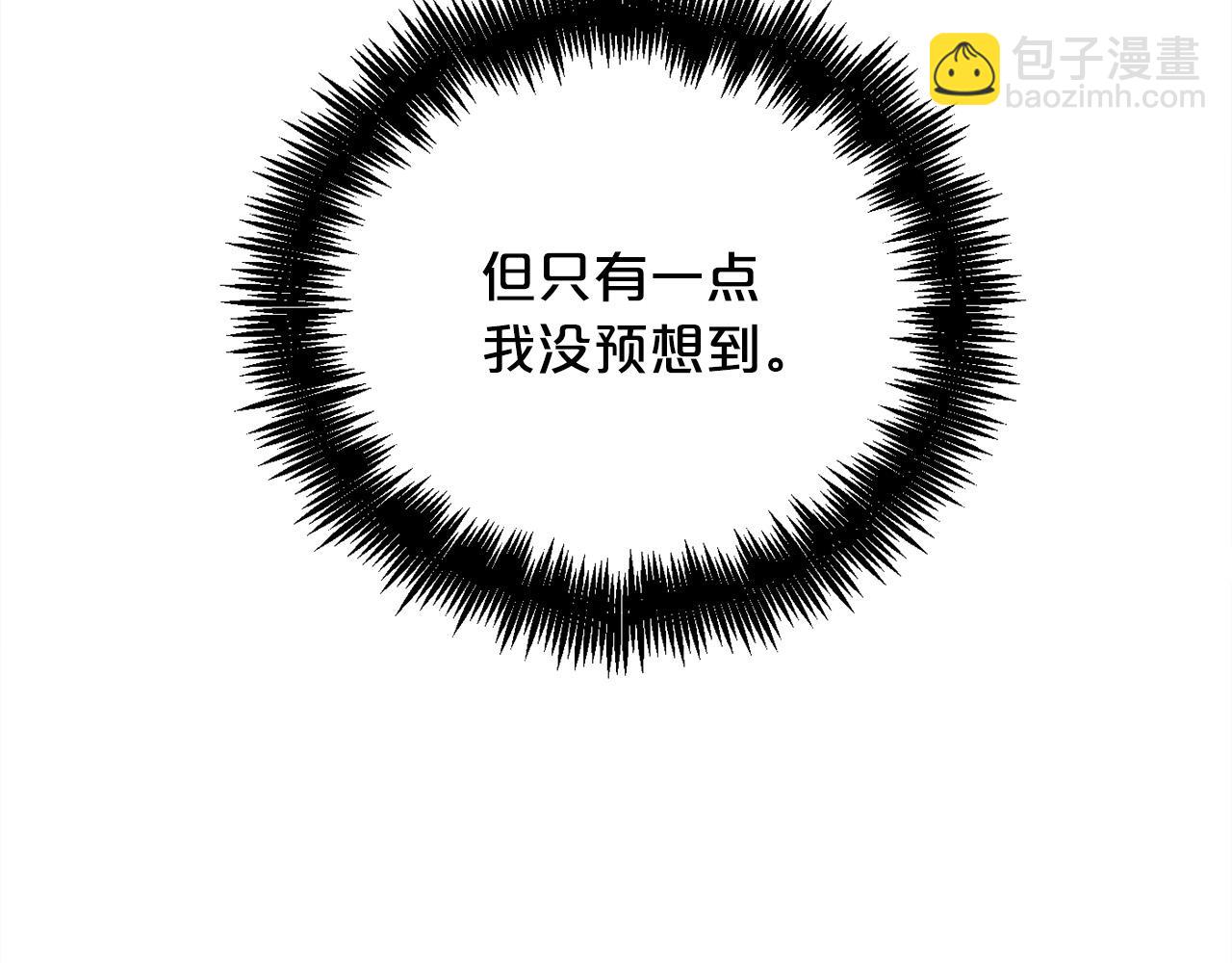 🍴精灵团宠小千金 第86话 瞒天过海 第22页