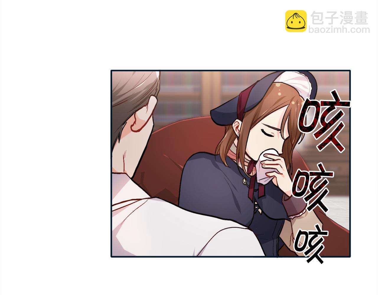 🍴精灵团宠小千金 第86话 瞒天过海 第33页