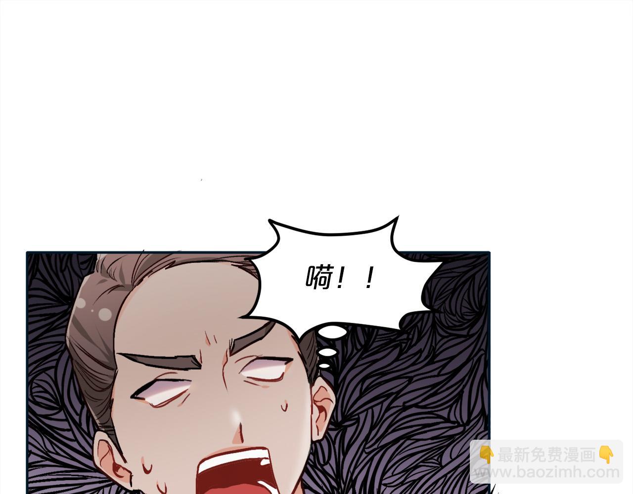 🍴精灵团宠小千金 第86话 瞒天过海 第35页