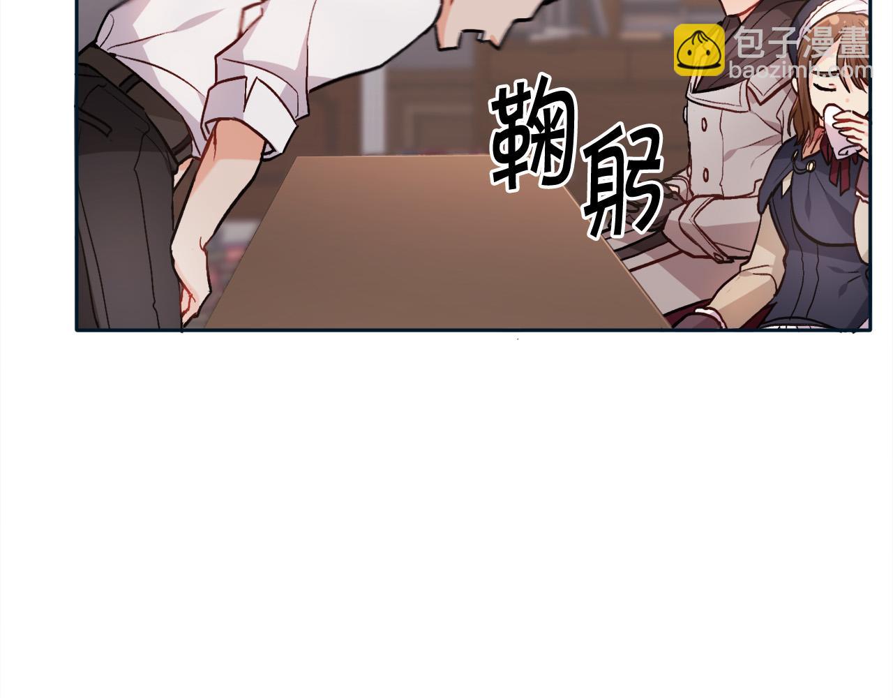 🍴精灵团宠小千金 第86话 瞒天过海 第38页