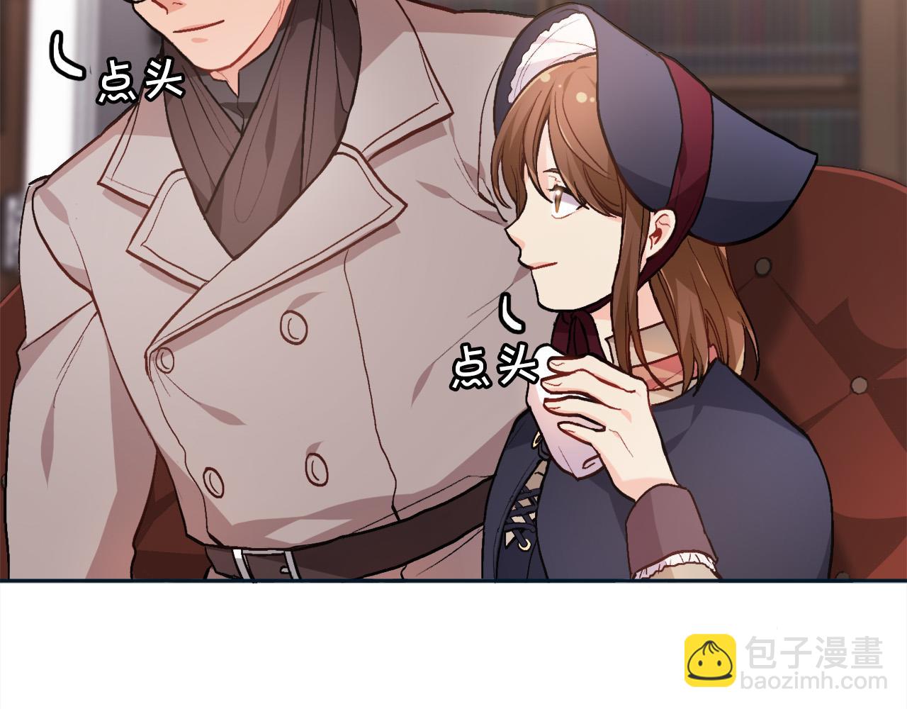 🍴精灵团宠小千金 第86话 瞒天过海 第48页