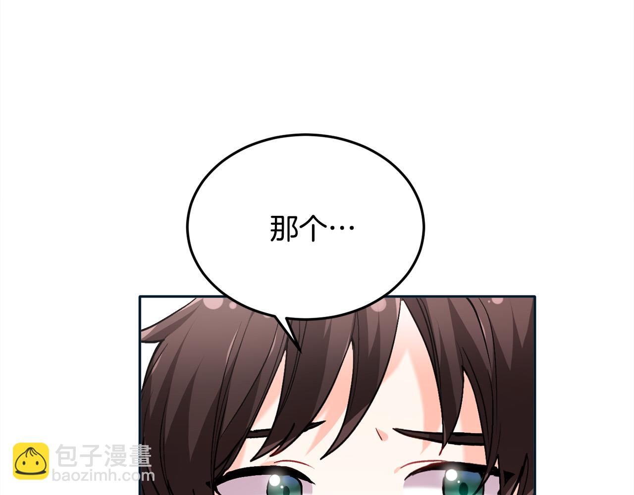 🍴精灵团宠小千金 第86话 瞒天过海 第7页