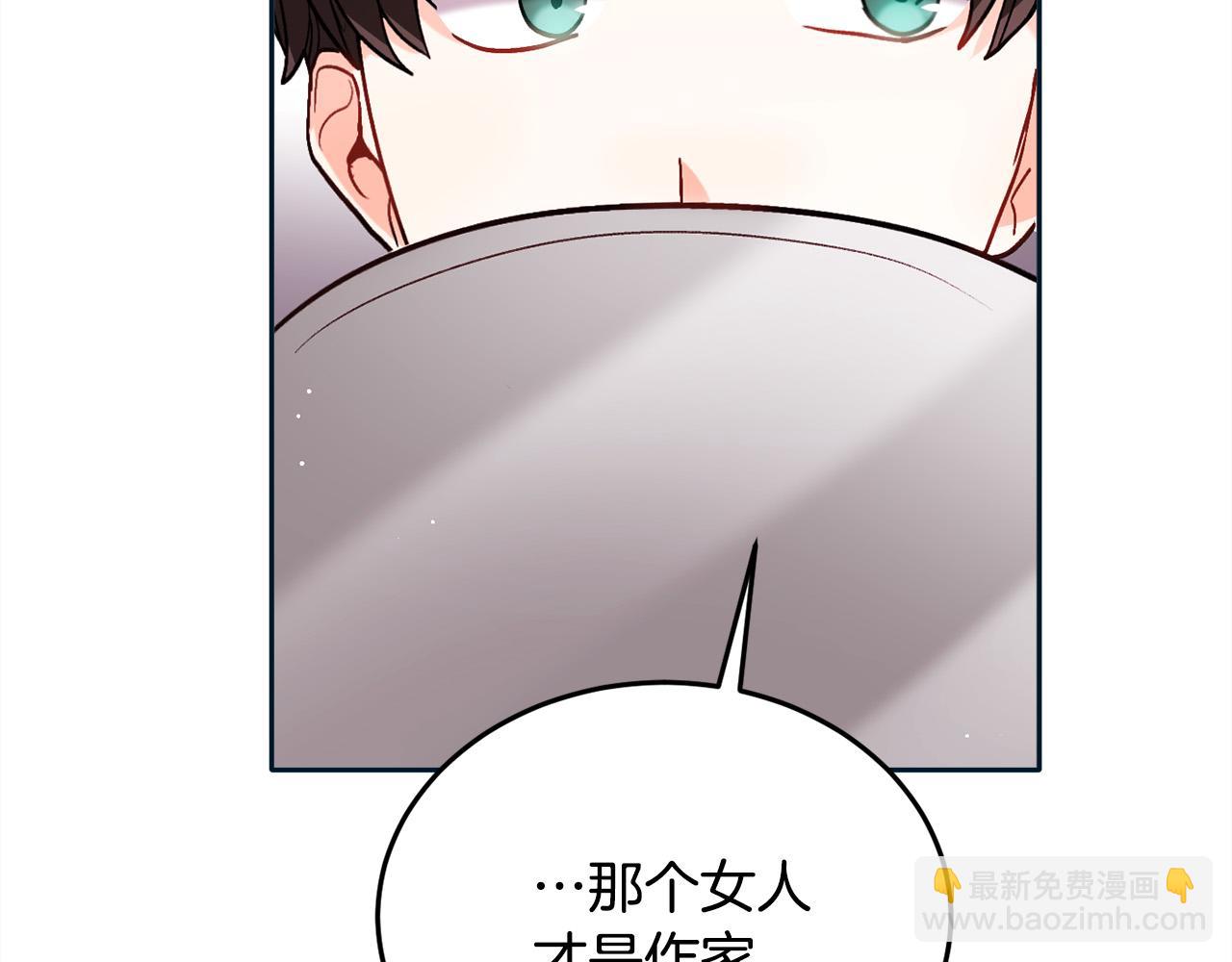 🍴精灵团宠小千金 第86话 瞒天过海 第8页