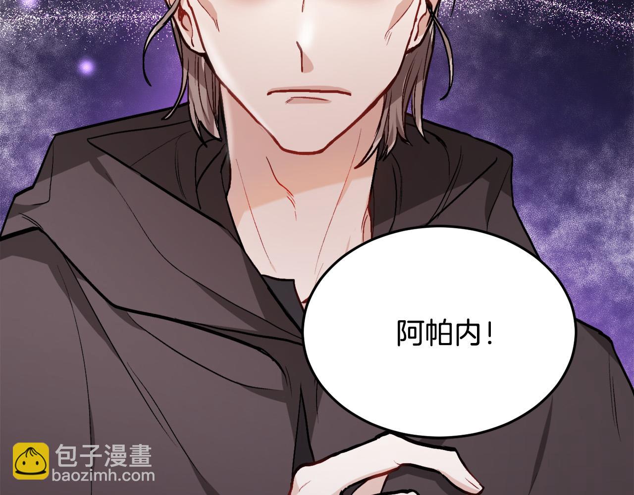 🍴精灵团宠小千金 第88话 赌谁赢 第16页