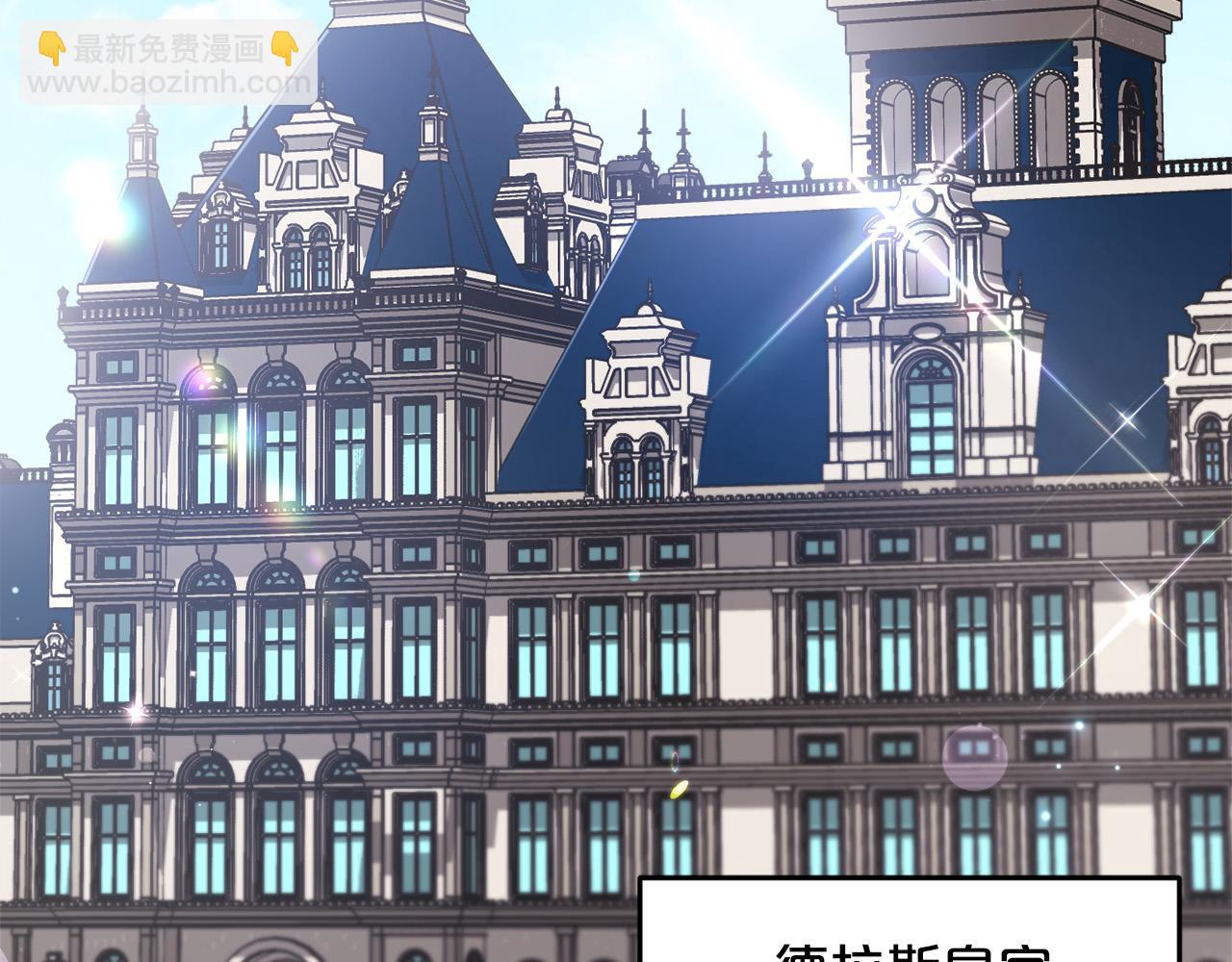 🍴精灵团宠小千金 第88话 赌谁赢 第24页