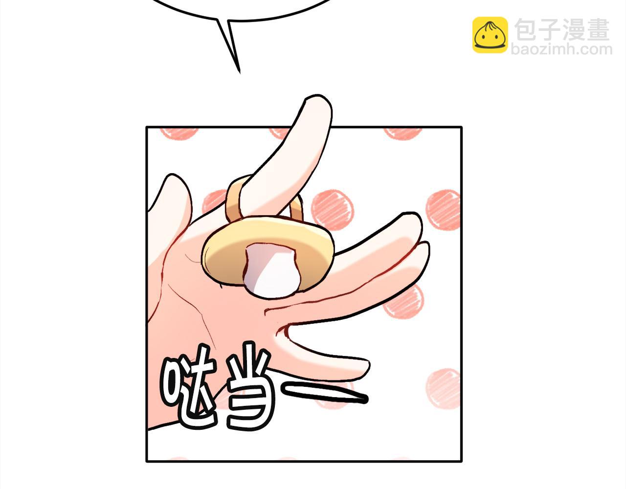 🍴精灵团宠小千金 第88话 赌谁赢 第31页