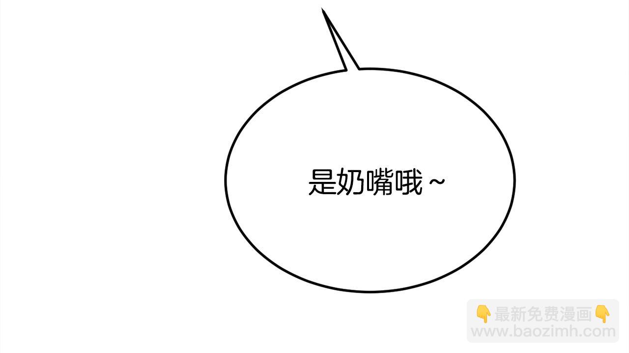 🍴精灵团宠小千金 第88话 赌谁赢 第32页