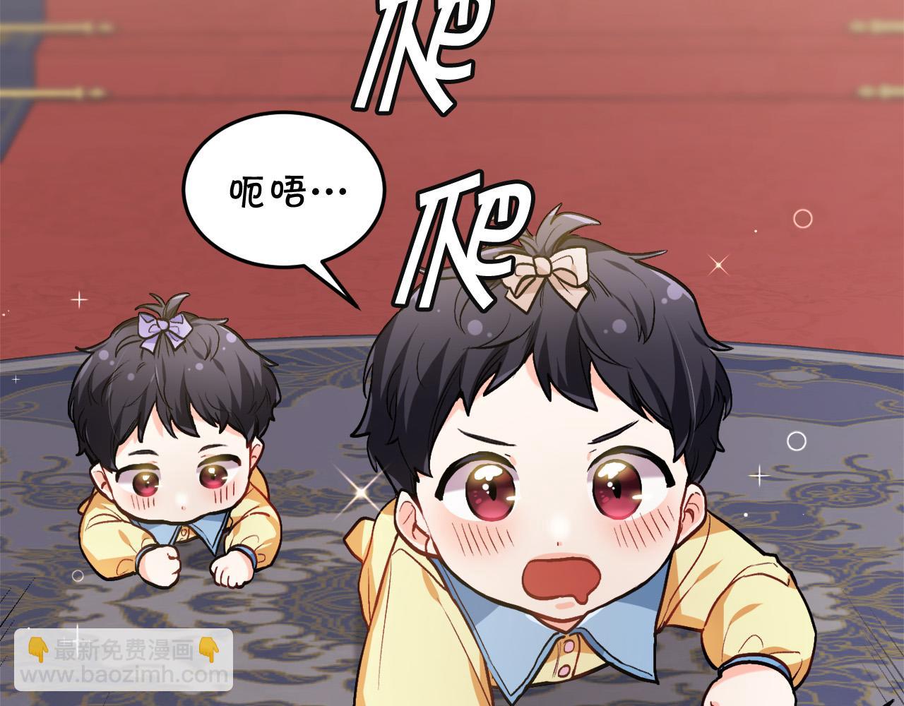 🍴精灵团宠小千金 第88话 赌谁赢 第45页
