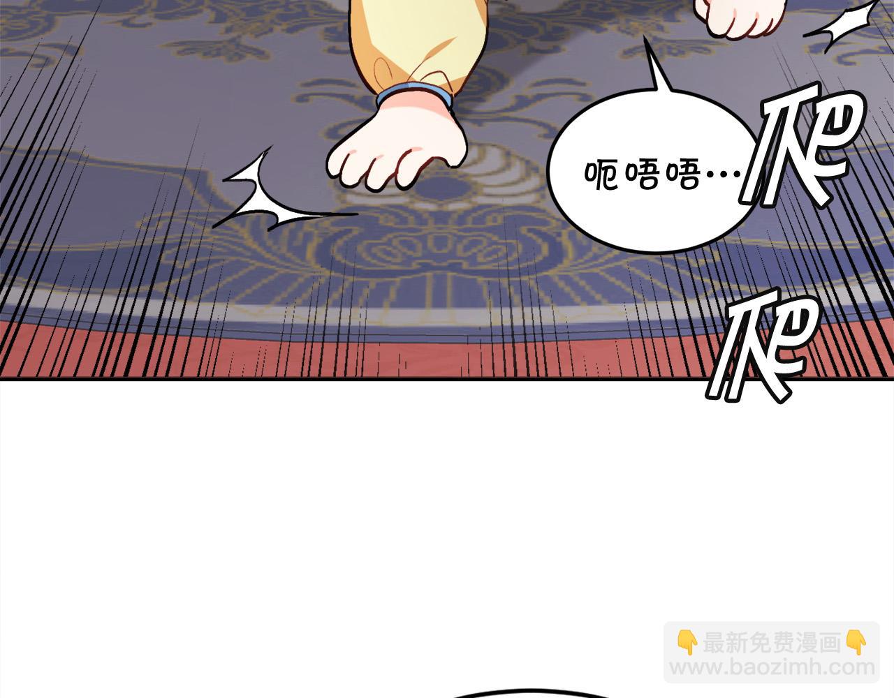 🍴精灵团宠小千金 第88话 赌谁赢 第46页