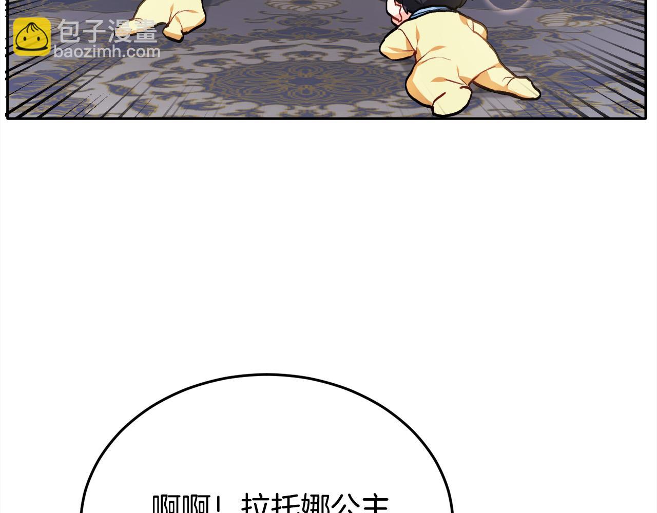 🍴精灵团宠小千金 第88话 赌谁赢 第48页