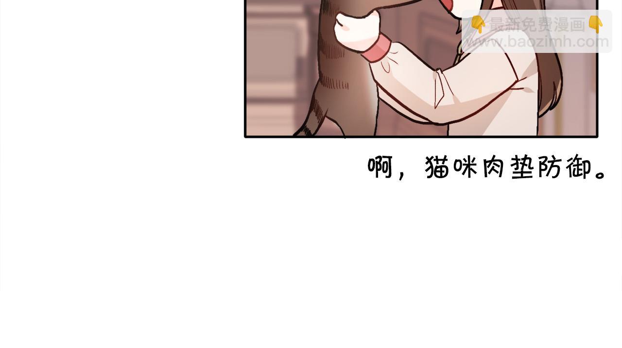 🍴精灵团宠小千金 第90话 宝石 第10页