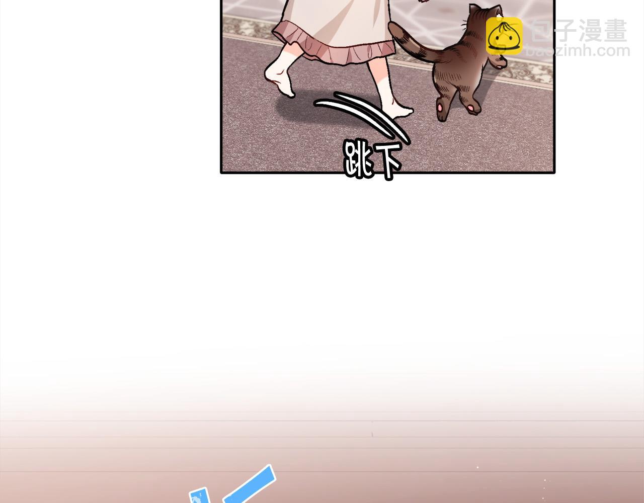 🍴精灵团宠小千金 第90话 宝石 第21页