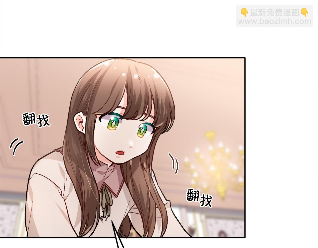 🍴精灵团宠小千金 第90话 宝石 第24页