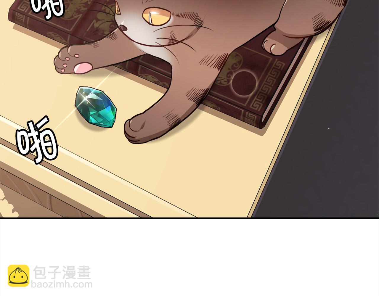 🍴精灵团宠小千金 第90话 宝石 第36页