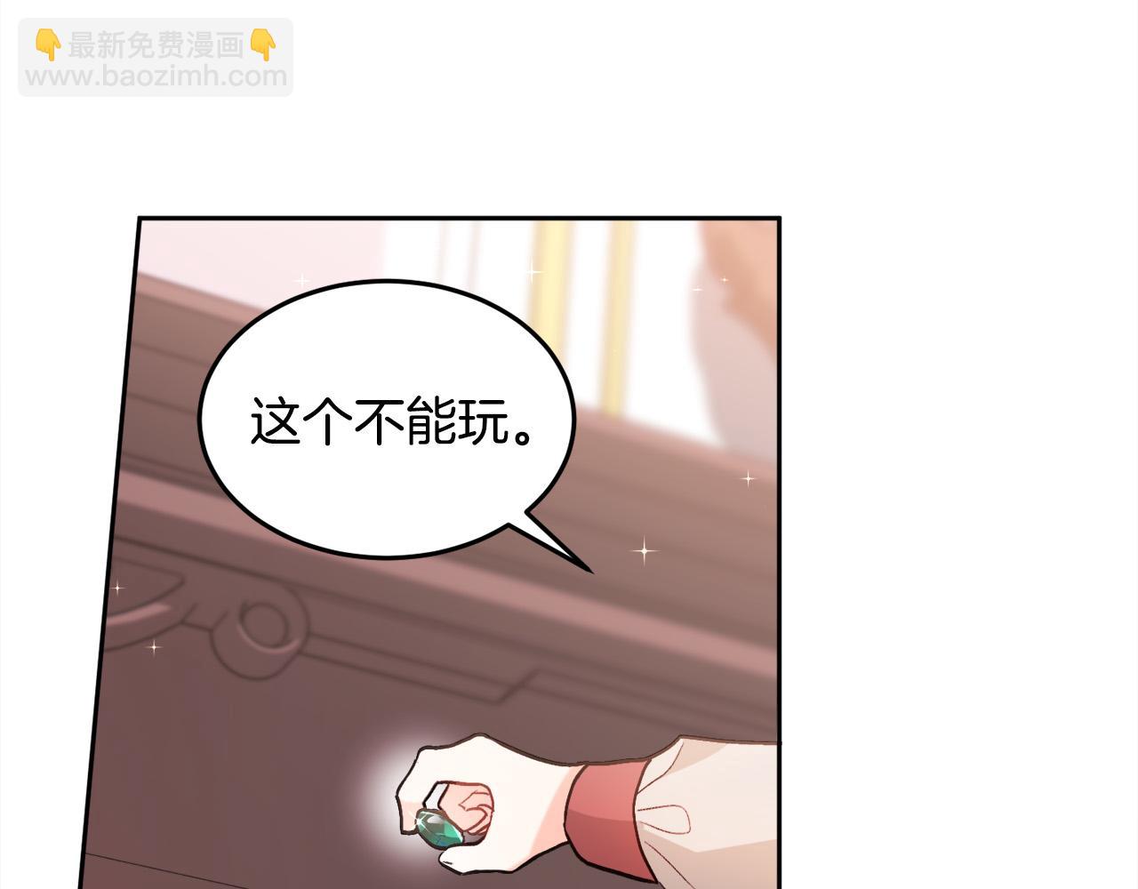🍴精灵团宠小千金 第90话 宝石 第39页