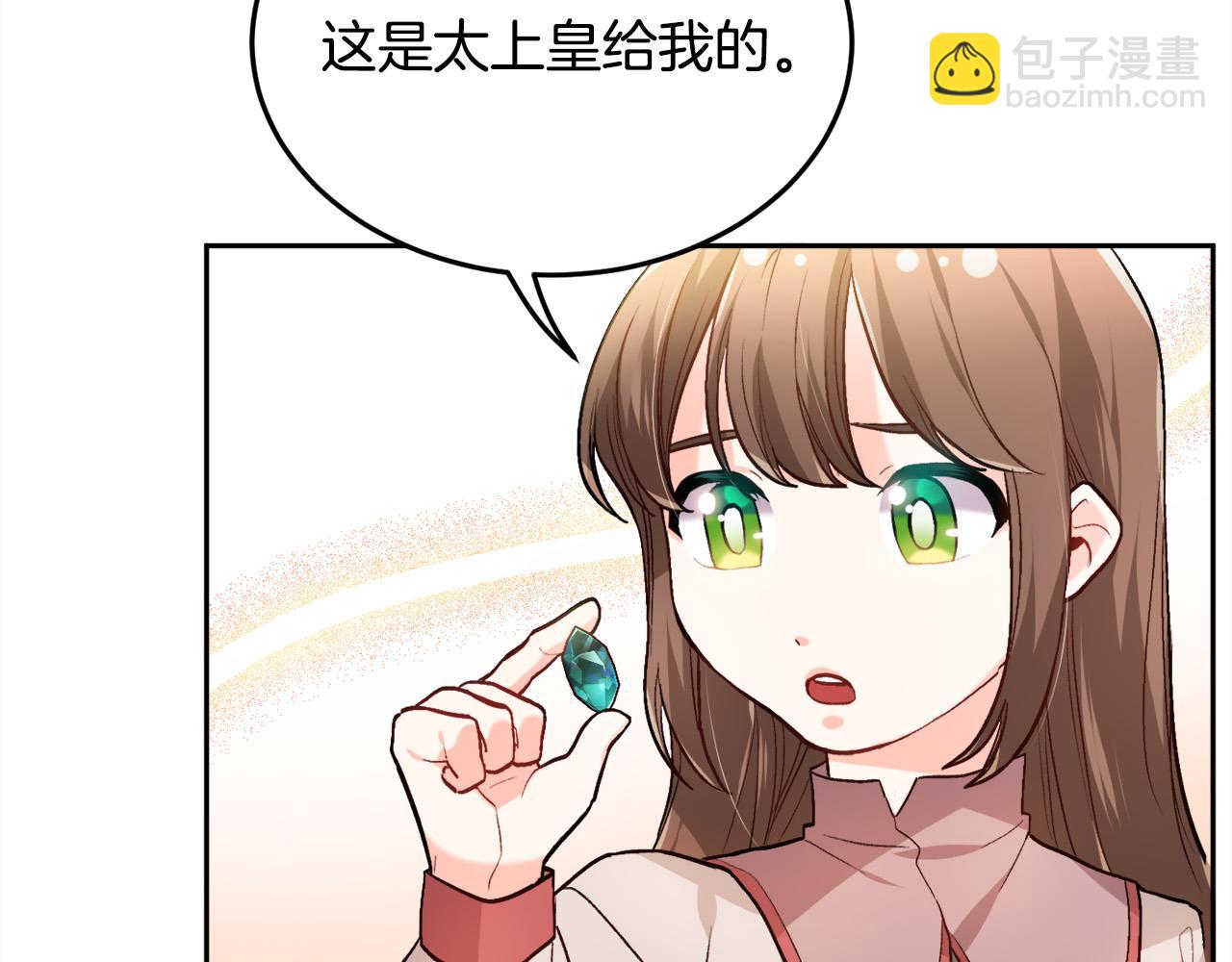 🍴精灵团宠小千金 第90话 宝石 第41页