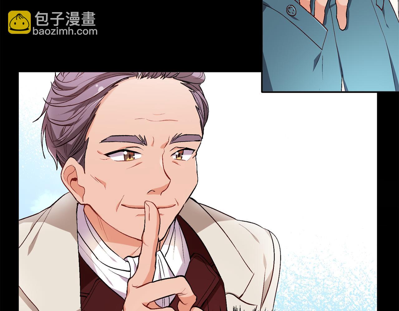 🍴精灵团宠小千金 第90话 宝石 第44页