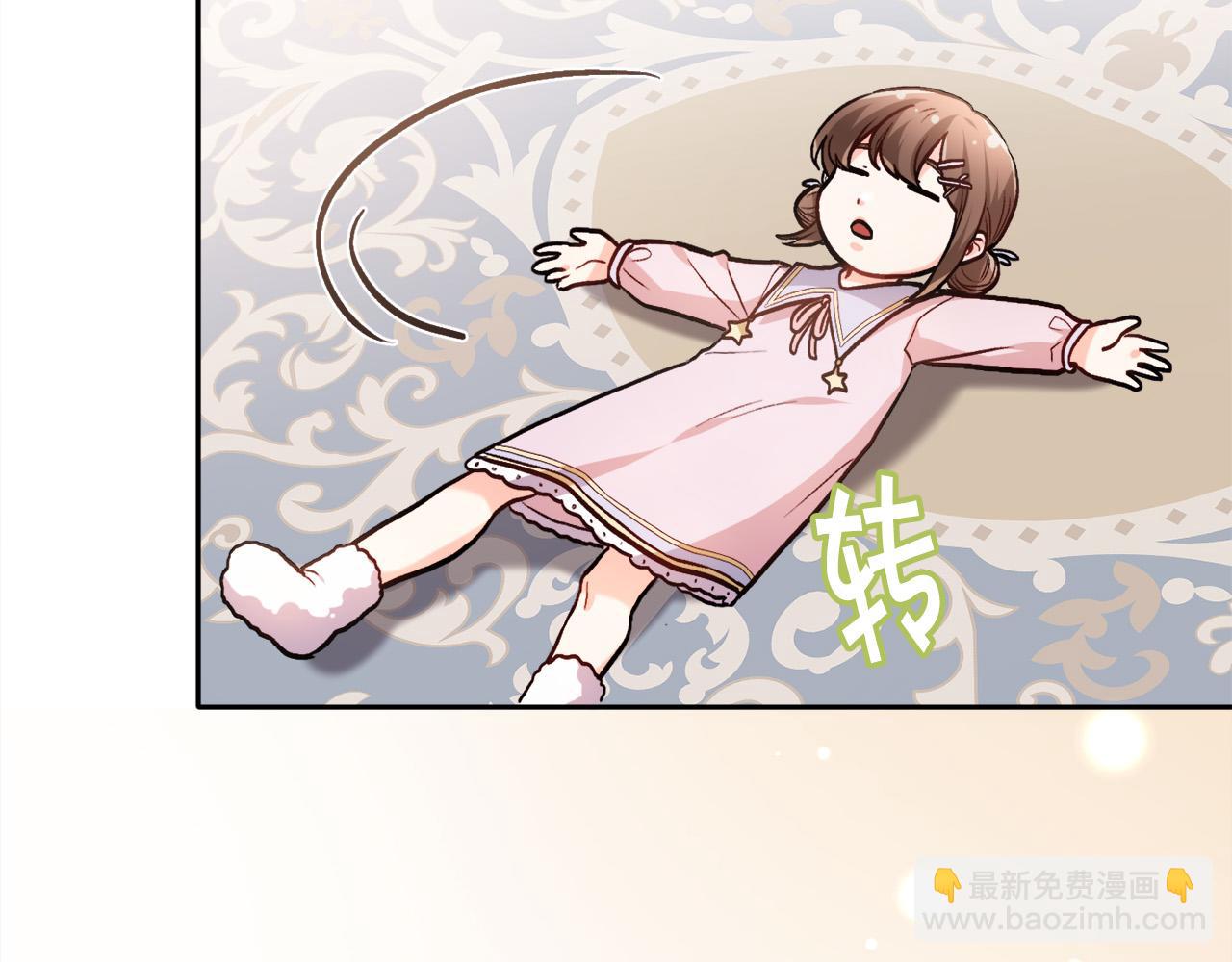 🍴精灵团宠小千金 第92话 我要出去玩！ 第2页