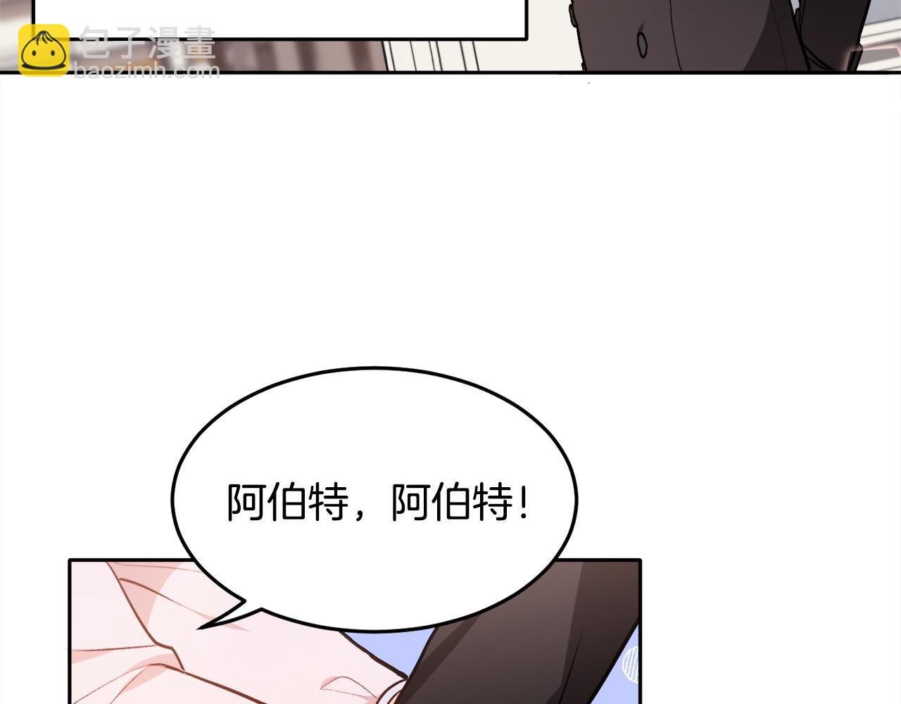🍴精灵团宠小千金 第92话 我要出去玩！ 第22页